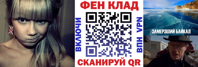 Купить закладки  Велиж  АМФ Premium 