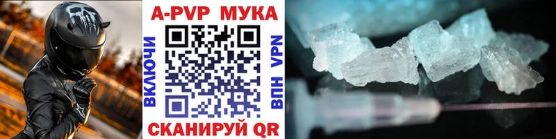 Купить закладки  Велиж  Alpha PVP кристаллы 