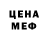 Метадон белоснежный Lisa Sorn