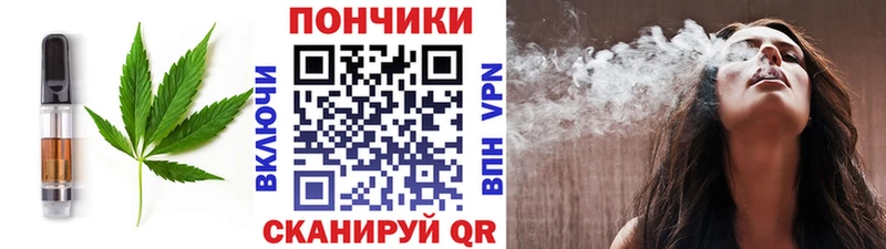 Купить  Велиж  Еда ТГК марихуана 