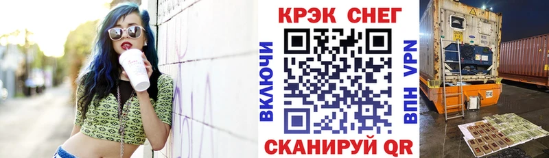 Купить закладки  Велиж  КОКАИН 97% 