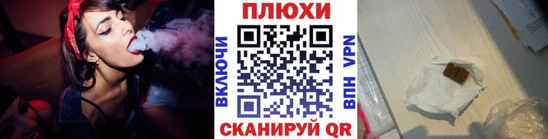 Гашиш убойный  Купить закладки  Велиж 