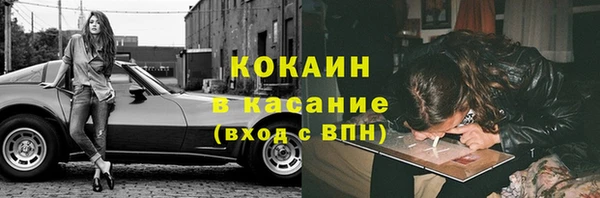 прущие крисы Козельск