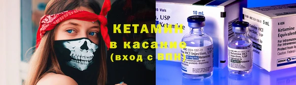 соль ск Кодинск