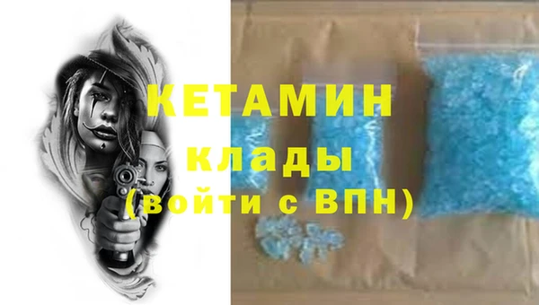 соль ск Кодинск