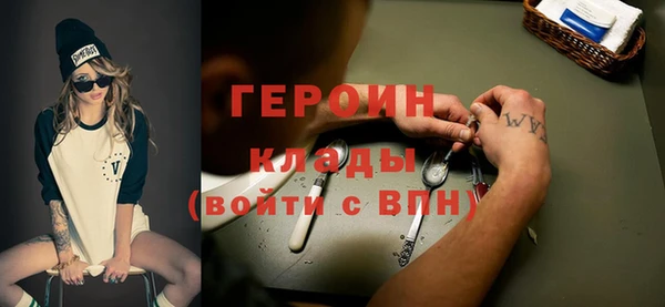 соль ск Кодинск