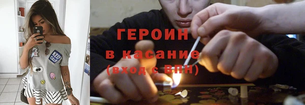 соль ск Кодинск