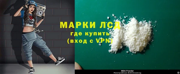 тгк Коряжма