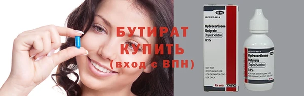 соль ск Кодинск