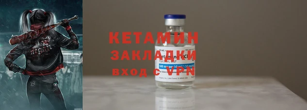 прущие крисы Козельск