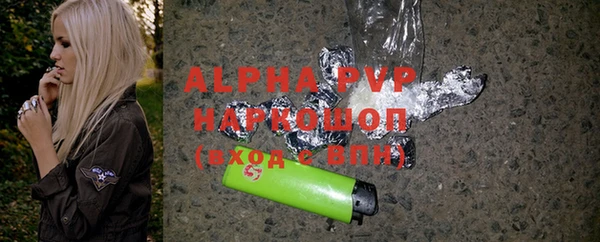 apvp Козловка