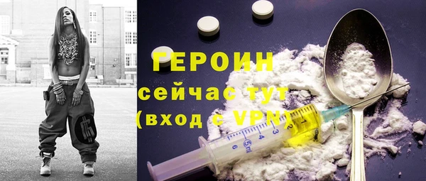 кокаин премиум Корсаков