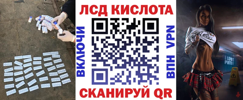 Купить Велиж ЛСД экстази кислота