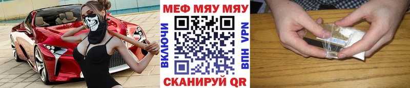 Купить  Велиж  Мефедрон mephedrone 