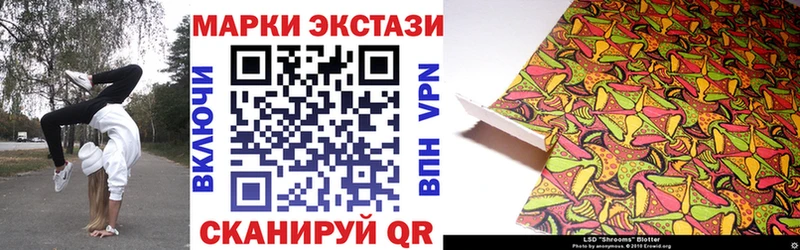 Купить  Велиж  Марки 25I-NBOMe 1500мкг 