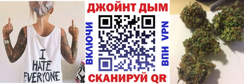 Купить  Велиж  МАРИХУАНА тримм 